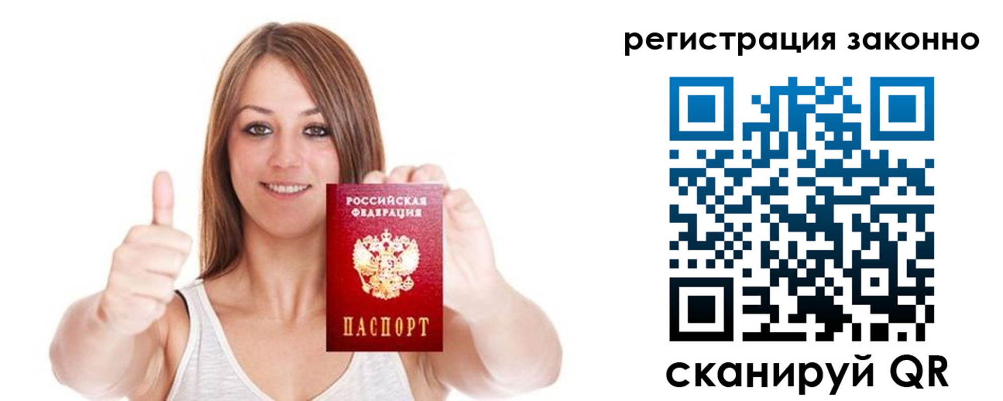 регистрация для дет. сада в Псковской области