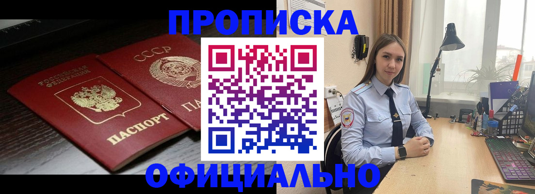 регистрация для дет. сада в Псковской области